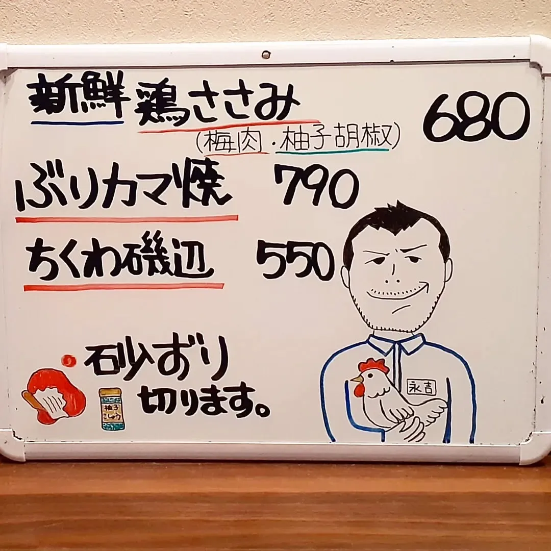 【長住】昨夜の晩酌🏠️😳🍶は肴は「オイコスヨーグルト」