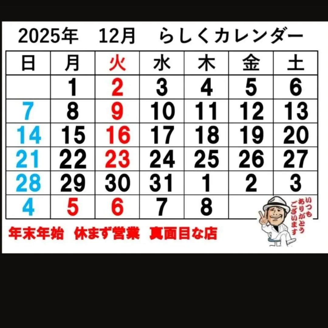 【長住】昨夜の晩酌🏠️😳🍶は肴は「オイコスヨーグルト」