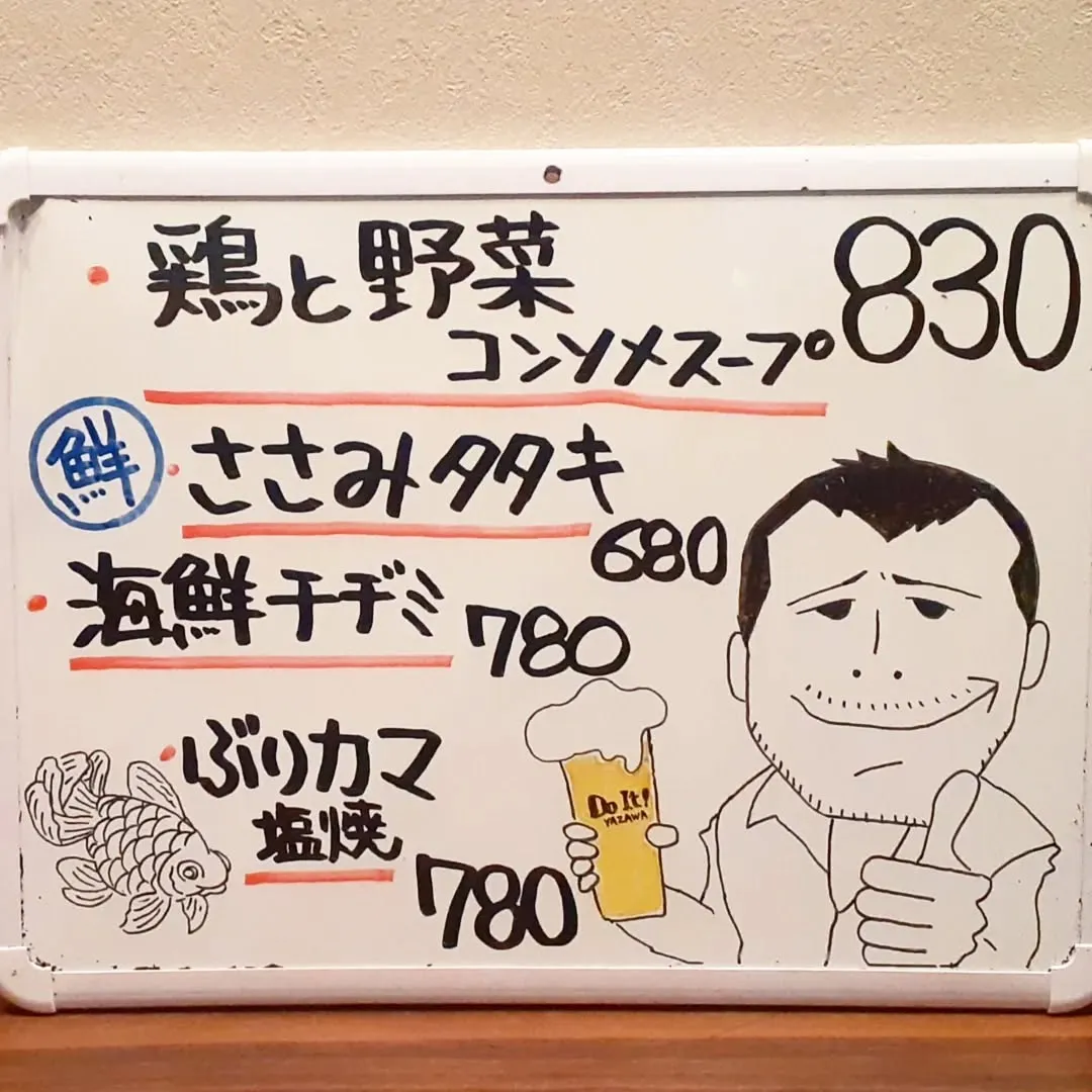 【長住】寒暖差の激しい福岡　今日は暖かかったけど　夜は🥶寒い...