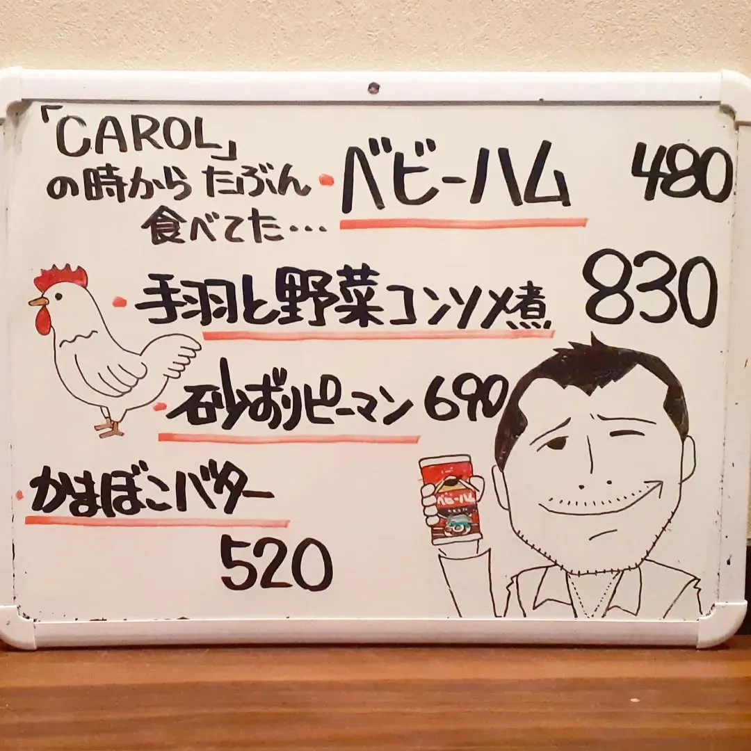 【長住】今日は暖かい福岡☀️