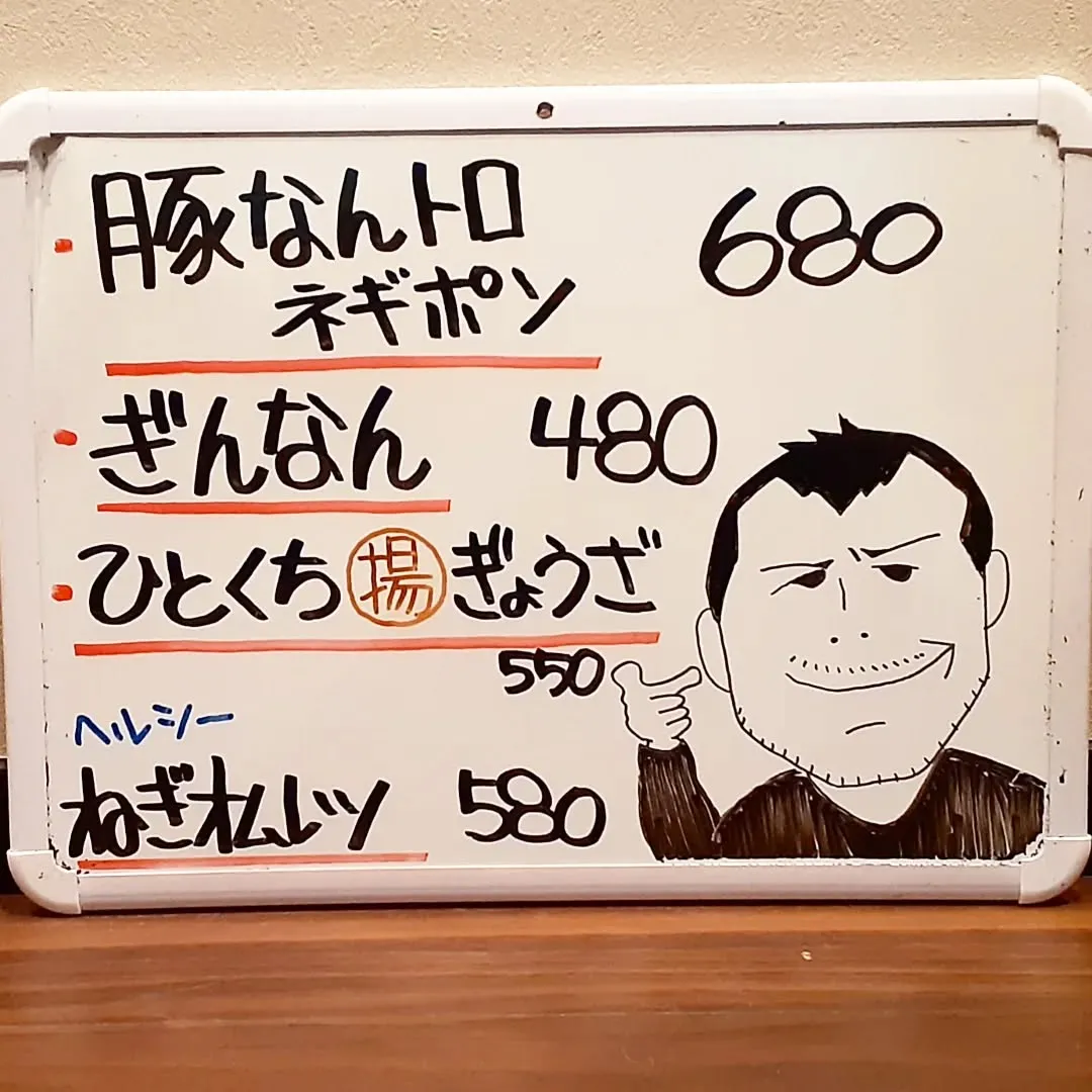 【長住】最近はドラマの影響で「コークハイ」頼まれる方がちらほ...