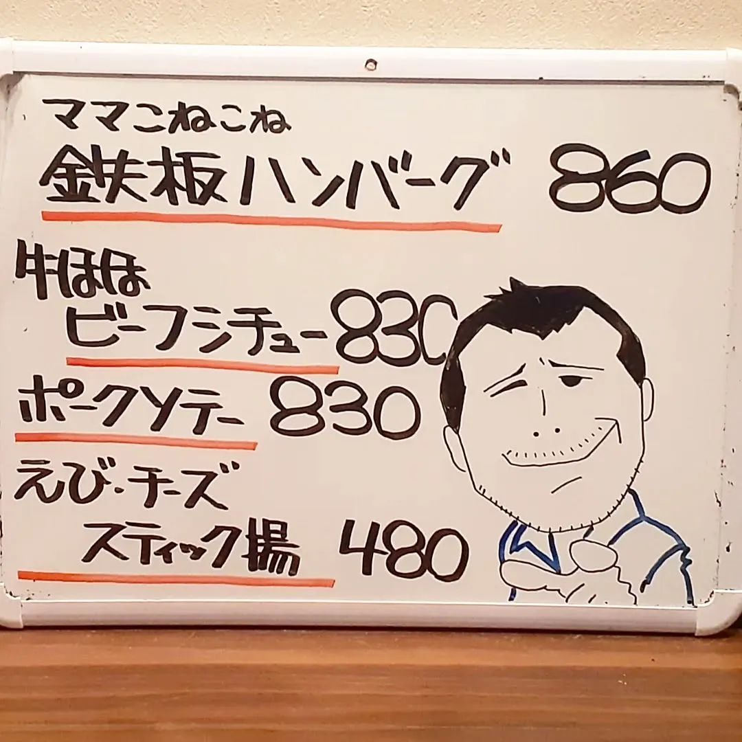 【長住】少しずつ年末だぁって感じてきました。