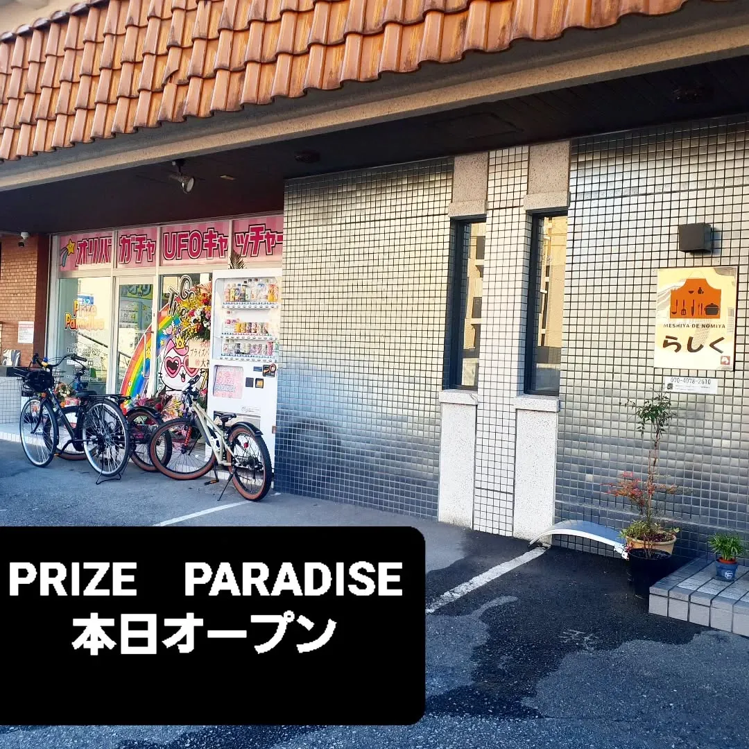 【長住】すっかり冬の福岡です