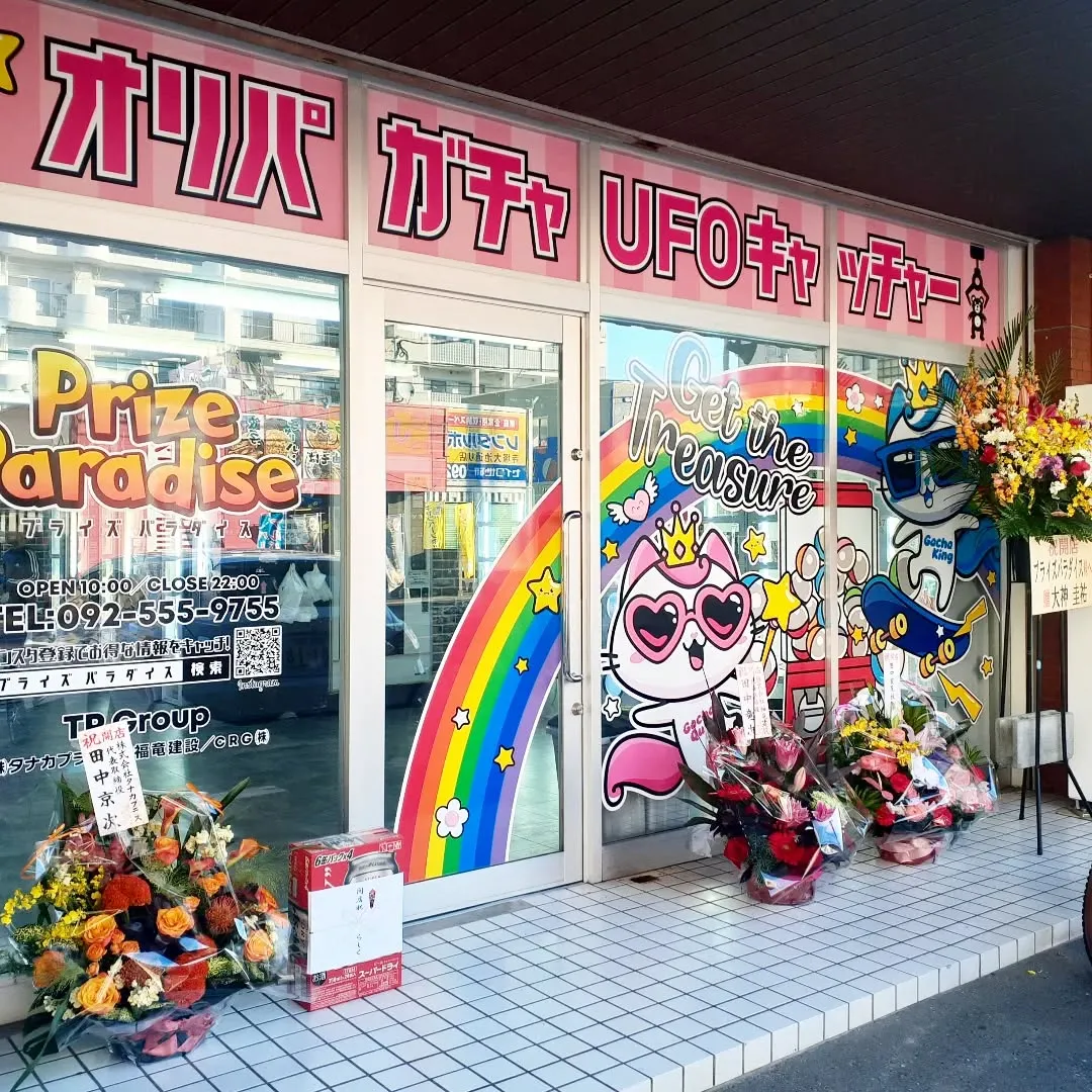 【長住】すっかり冬の福岡です