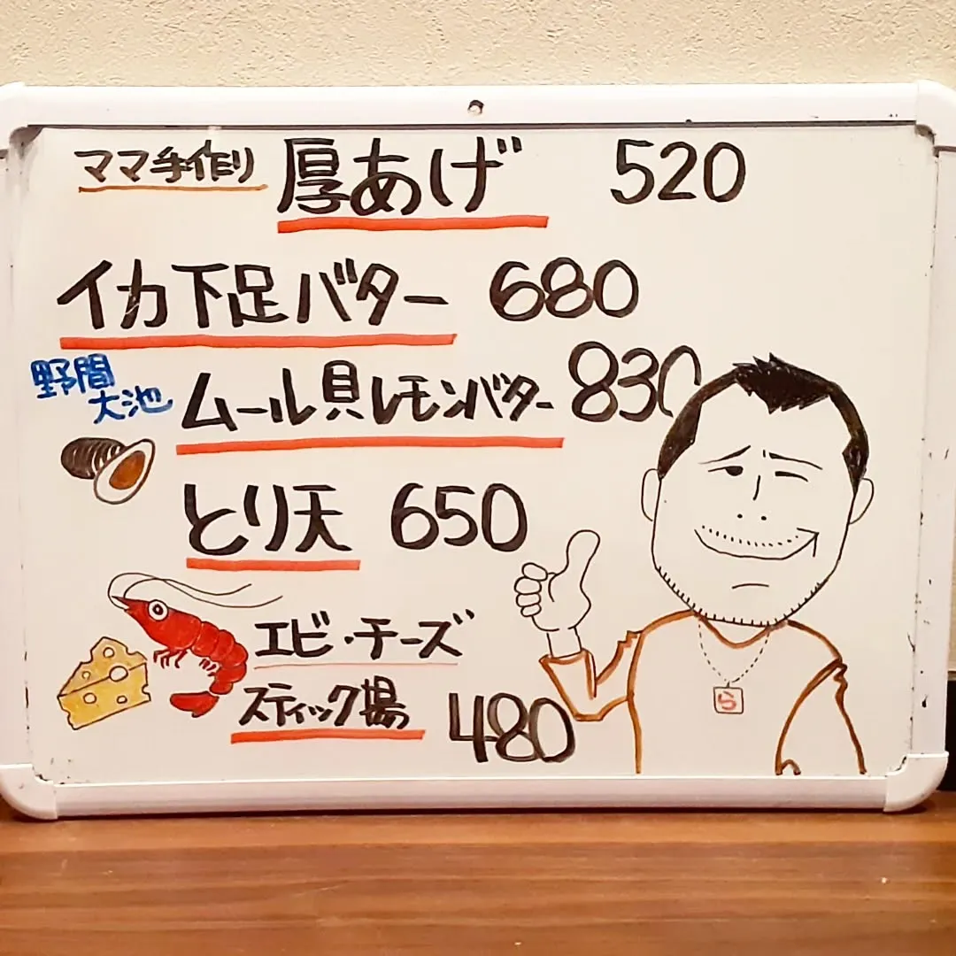 【長住】すっかり冬の福岡です