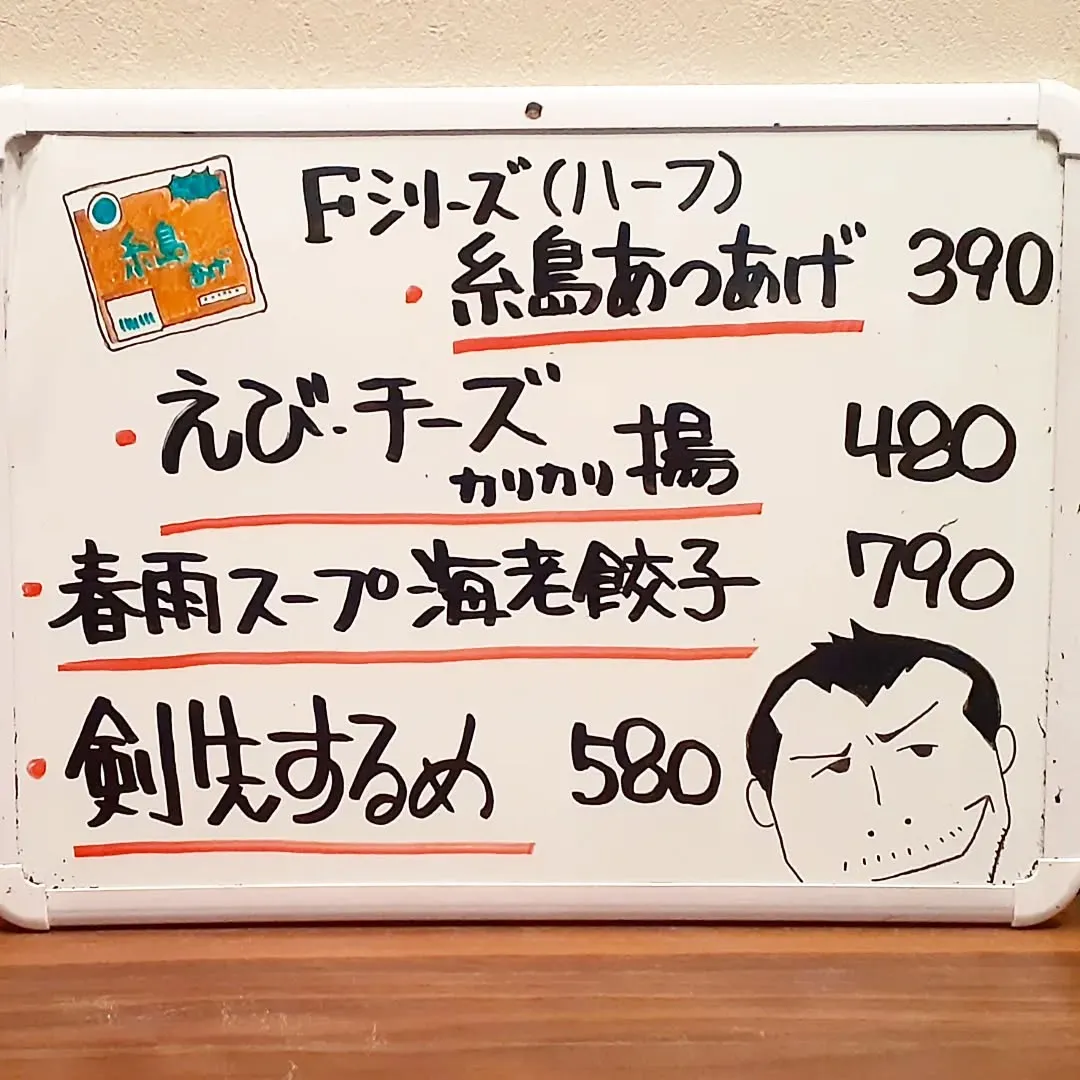 【長住】年末年始は今年も「やります」らしくです。
