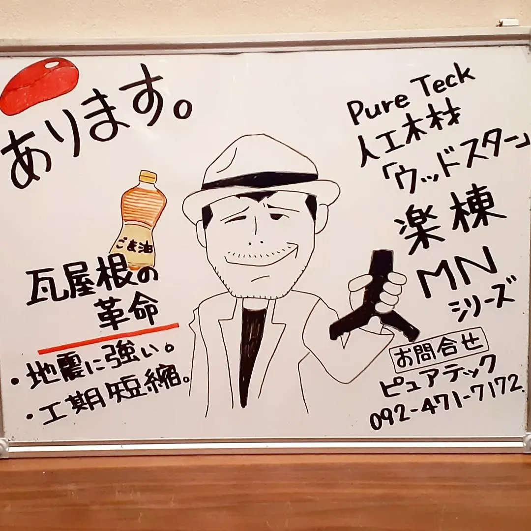 【長住】今夜もご近所の会社の方が忘年会予約🍺