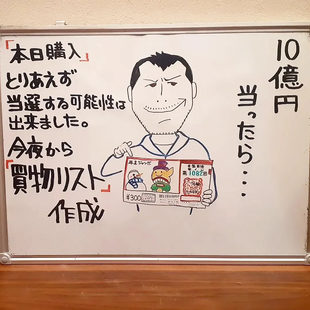 【長住】📺️が特番ばっかりで年末を感じてる らしくです。