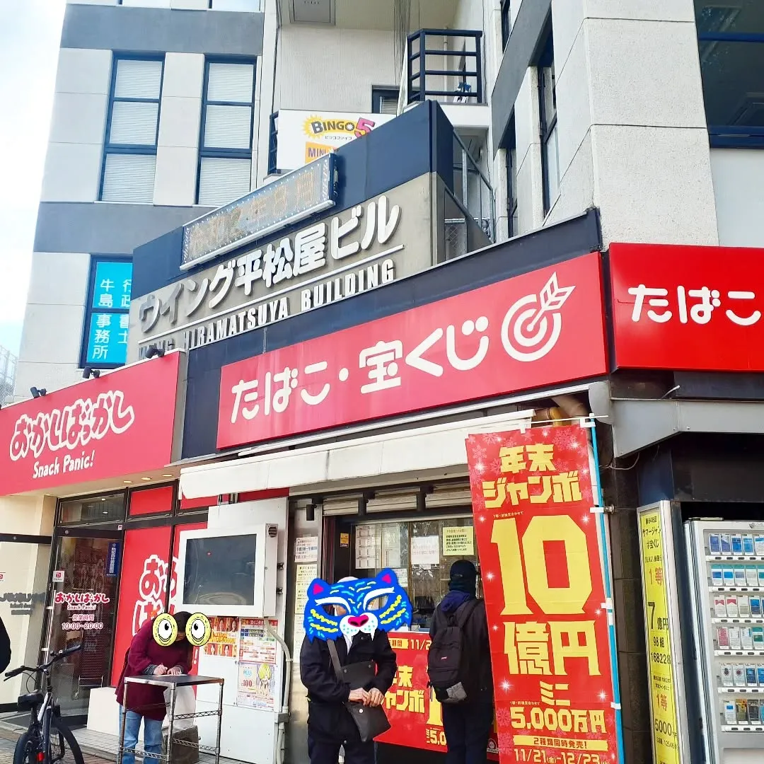 【長住】📺️が特番ばっかりで年末を感じてる らしくです。