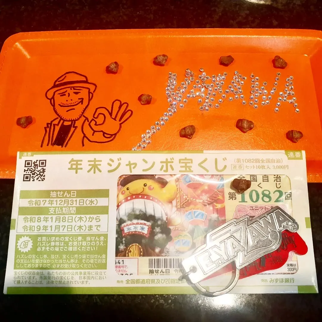 【長住】📺️が特番ばっかりで年末を感じてる らしくです。