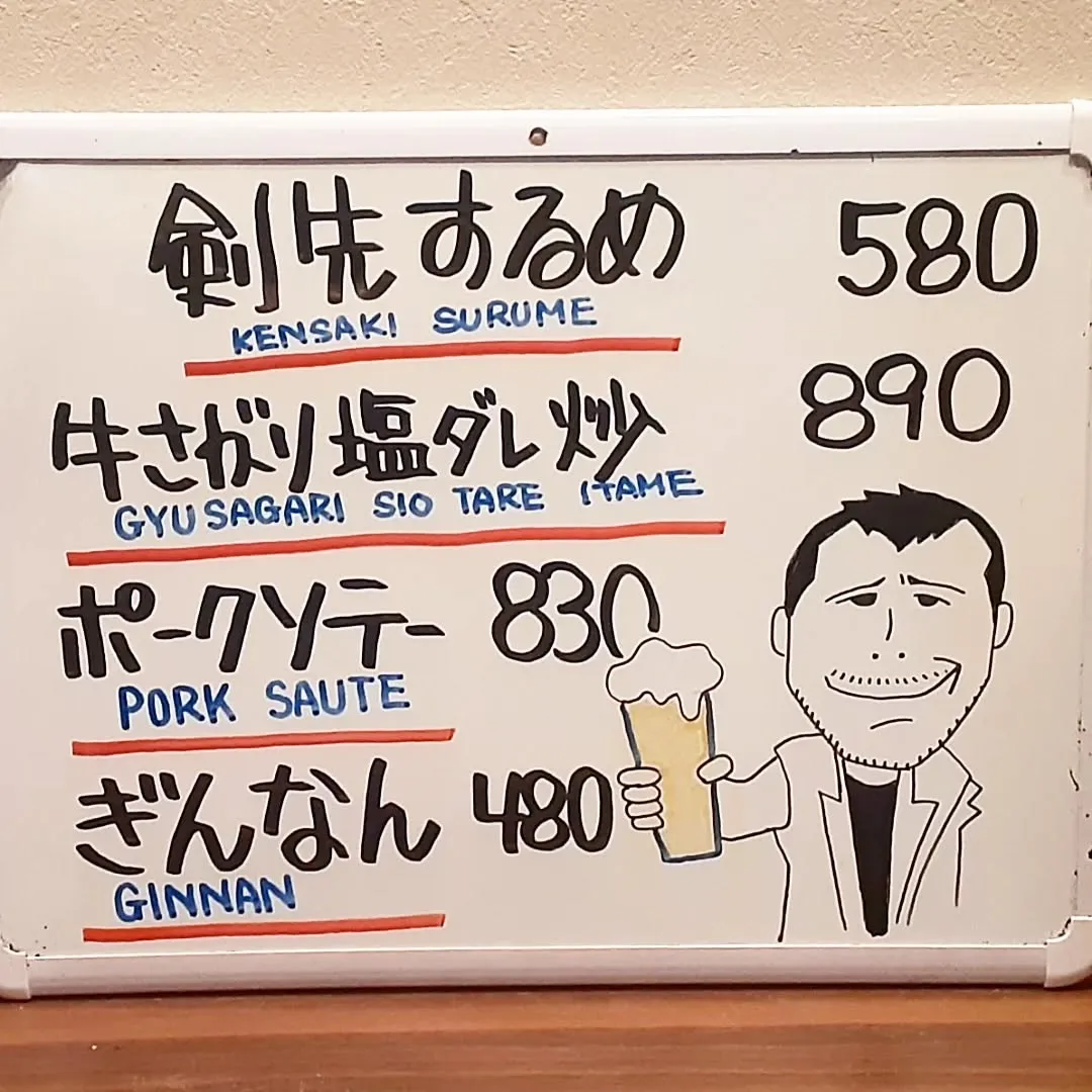 【長住】📺️が特番ばっかりで年末を感じてる らしくです。