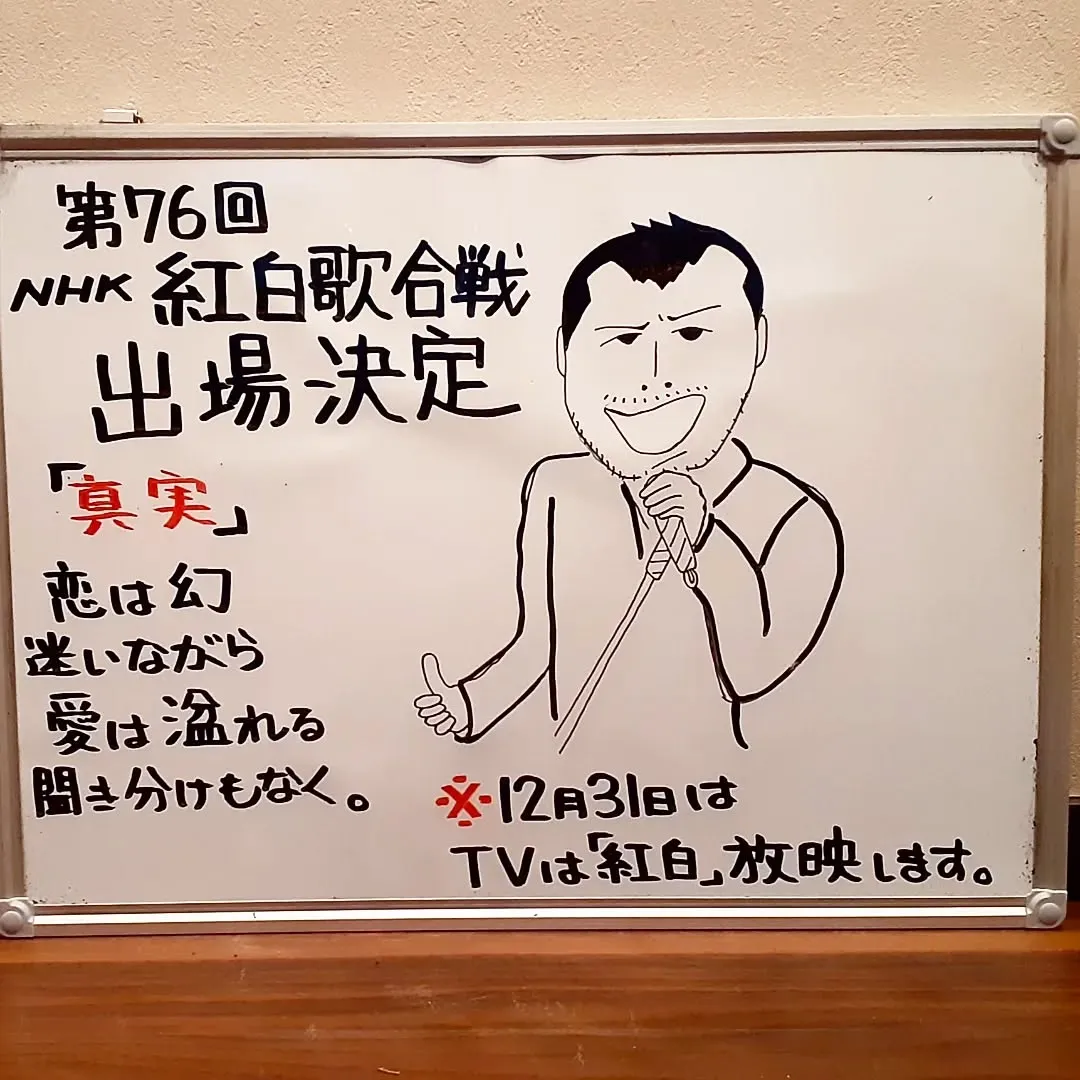 【長住】今日🚐運転してたら