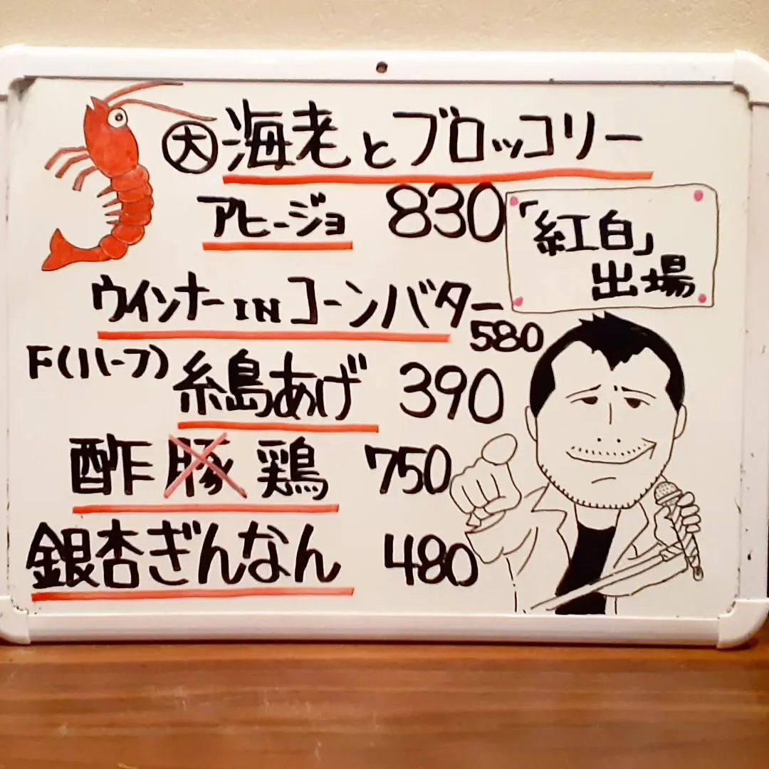 【長住】今日🚐運転してたら