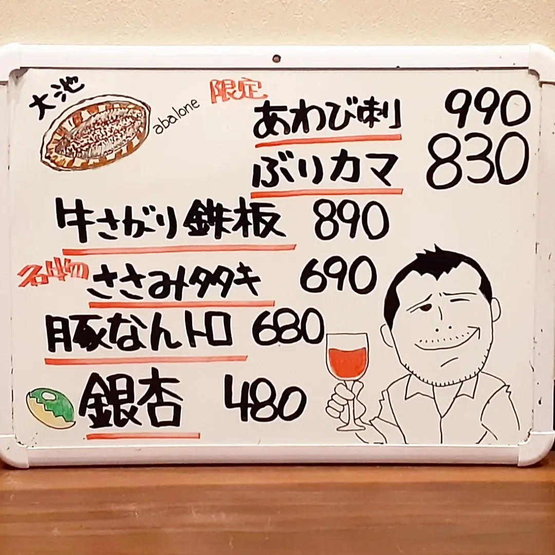 【長住】年末年始は今年も休みません。