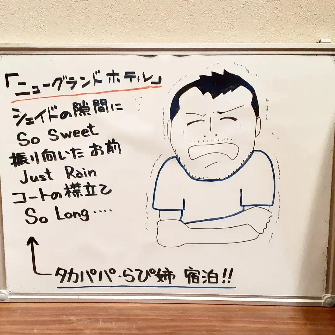 【長住】年末年始は今年も休みません。