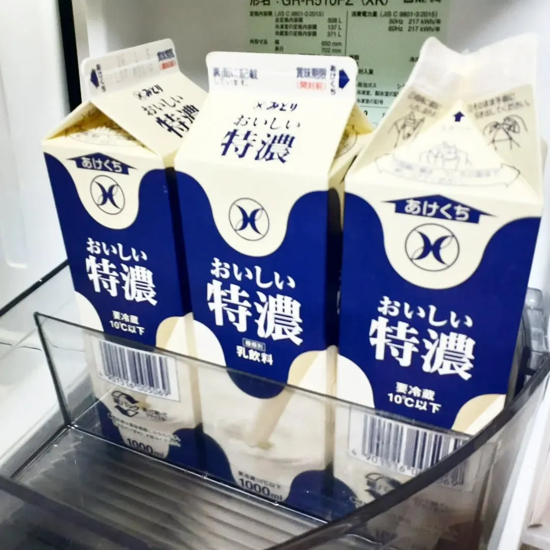 【長住】60代の夫婦２人の冷蔵庫なのに牛乳🐮がたくさん(笑)