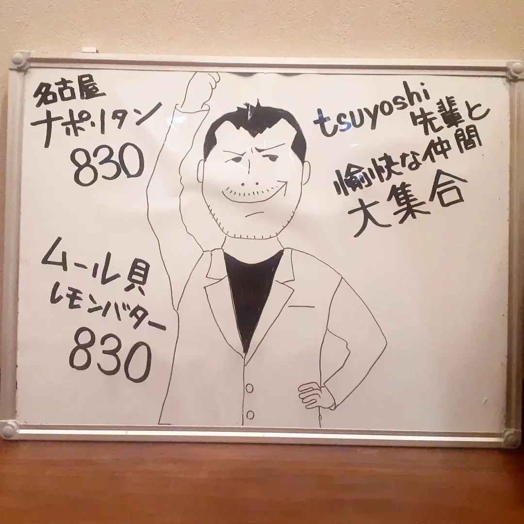 【長住】60代の夫婦２人の冷蔵庫なのに牛乳🐮がたくさん(笑)