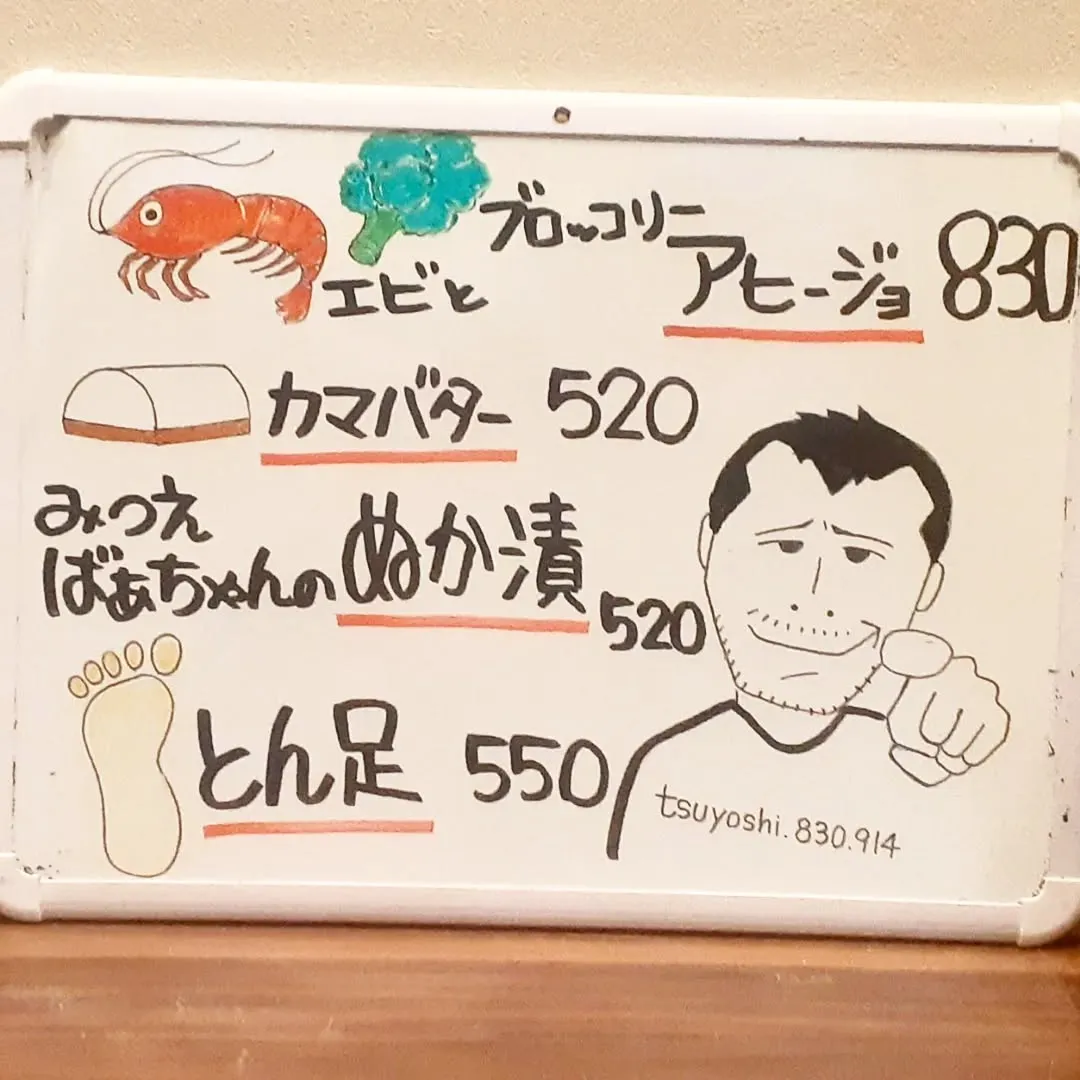 【長住】60代の夫婦２人の冷蔵庫なのに牛乳🐮がたくさん(笑)