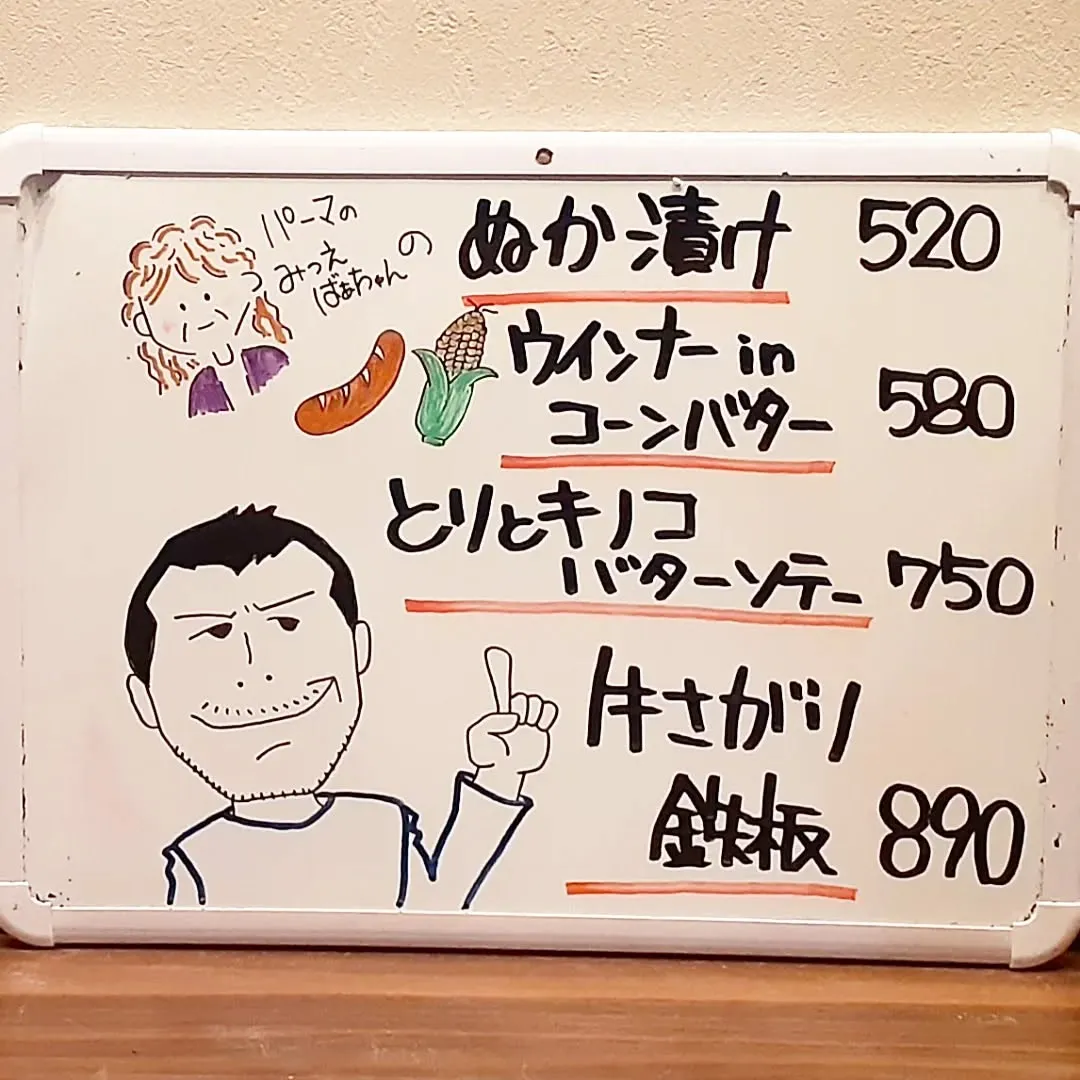 【長住】高市総理大臣から言われたから真面目に頑張って