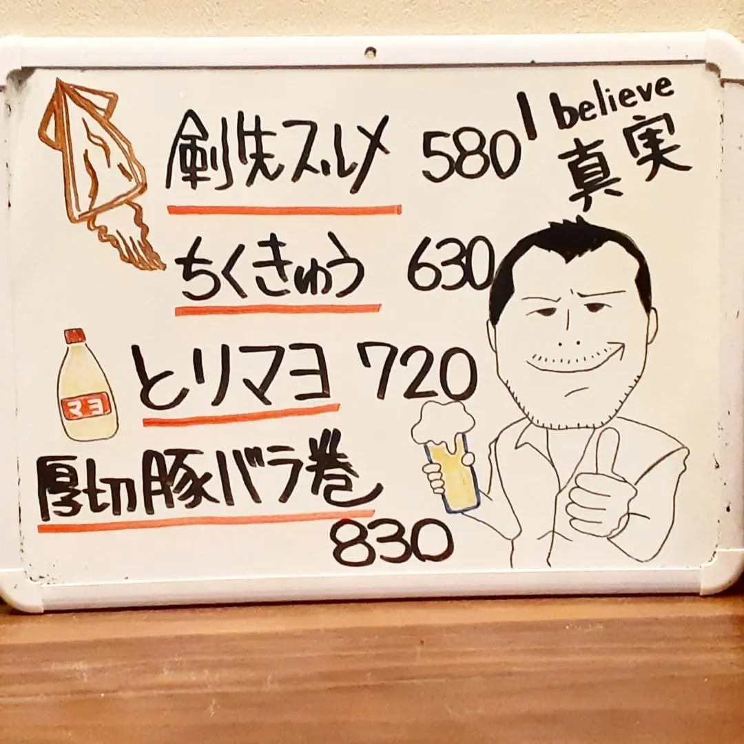 【長住】2025年　今年もお世話になりました。