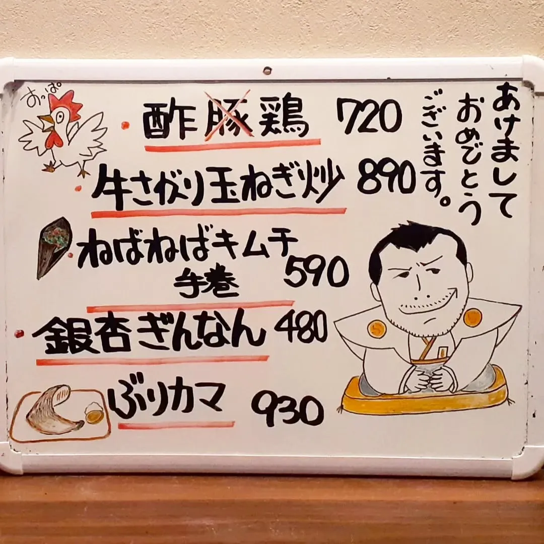 【長住】 年末から連続営業💦頑張ってます　ママから後２日頑張...