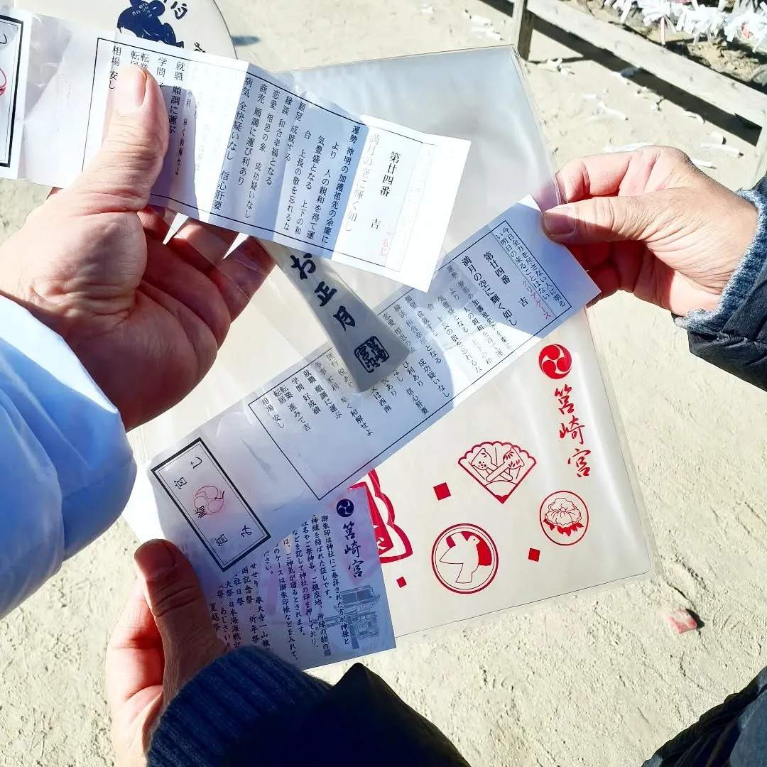 【長住】2連休の　らしくです。