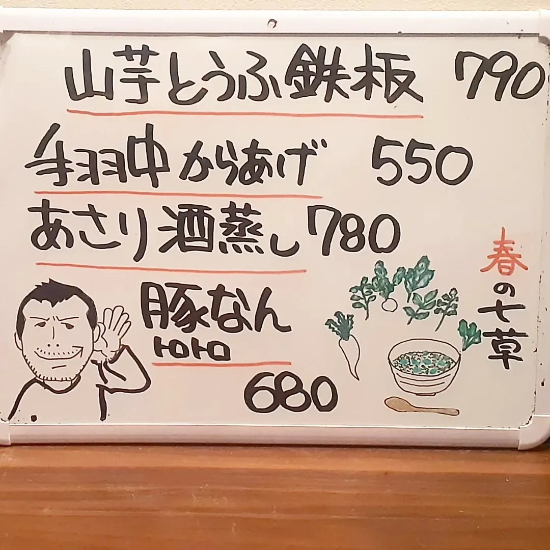 【長住】ゆっくり休みを頂いて絶好調の　らしくです。