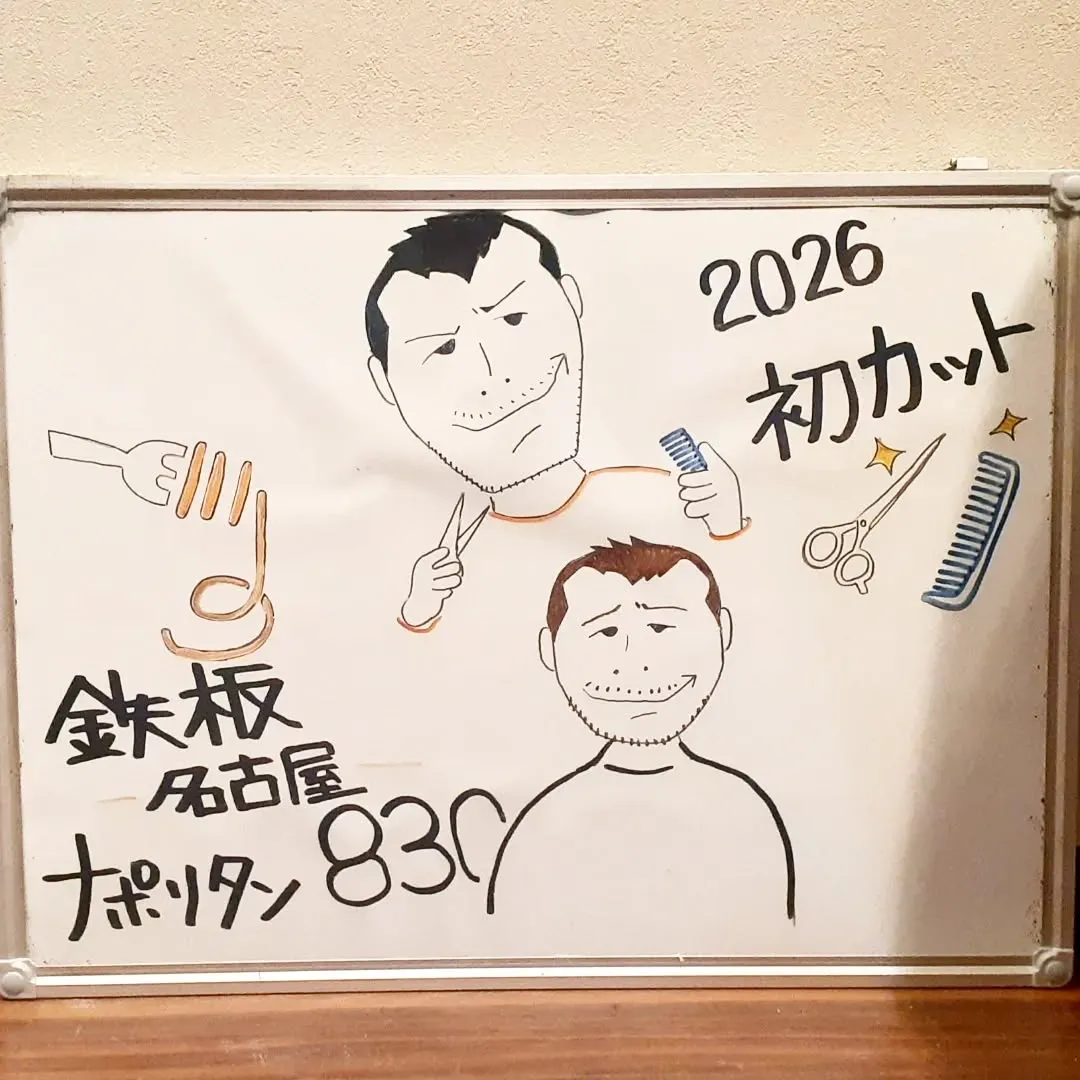 【長住】セリ ナズナ ゴギョウ ハコベラ ホトケノザ スズナ...