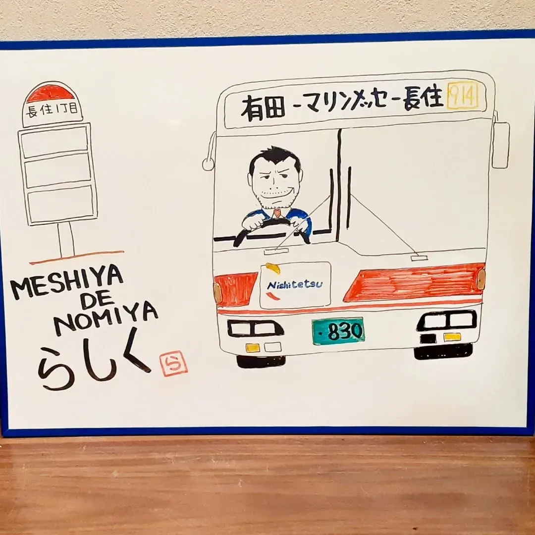 【長住】今日は昼過ぎに 母の希望のお菓子差し入れ🚐 凄い笑顔...