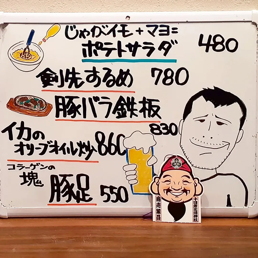 【長住】今日は「110番の日」