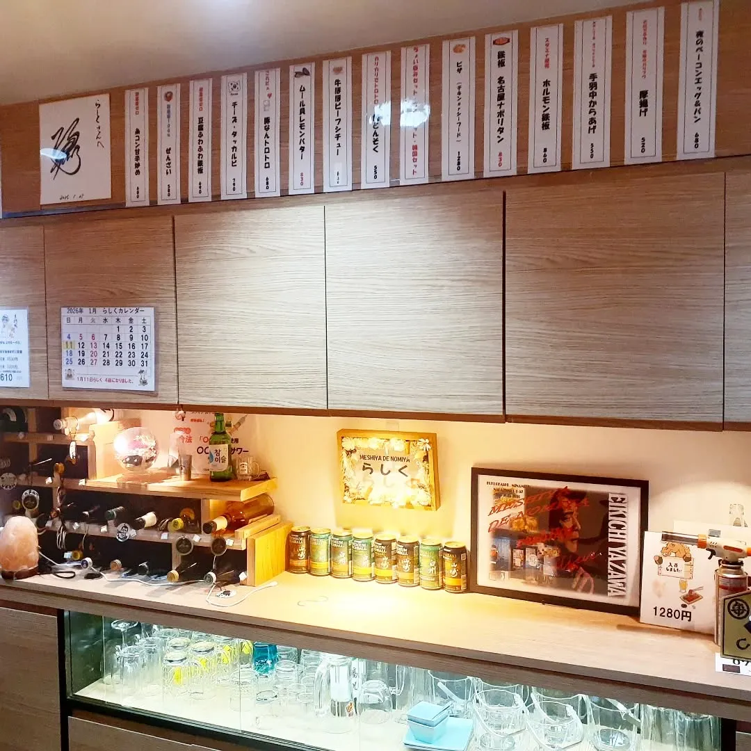 【長住】2010年9月25日　月隈でママが「らしく」をオープ...