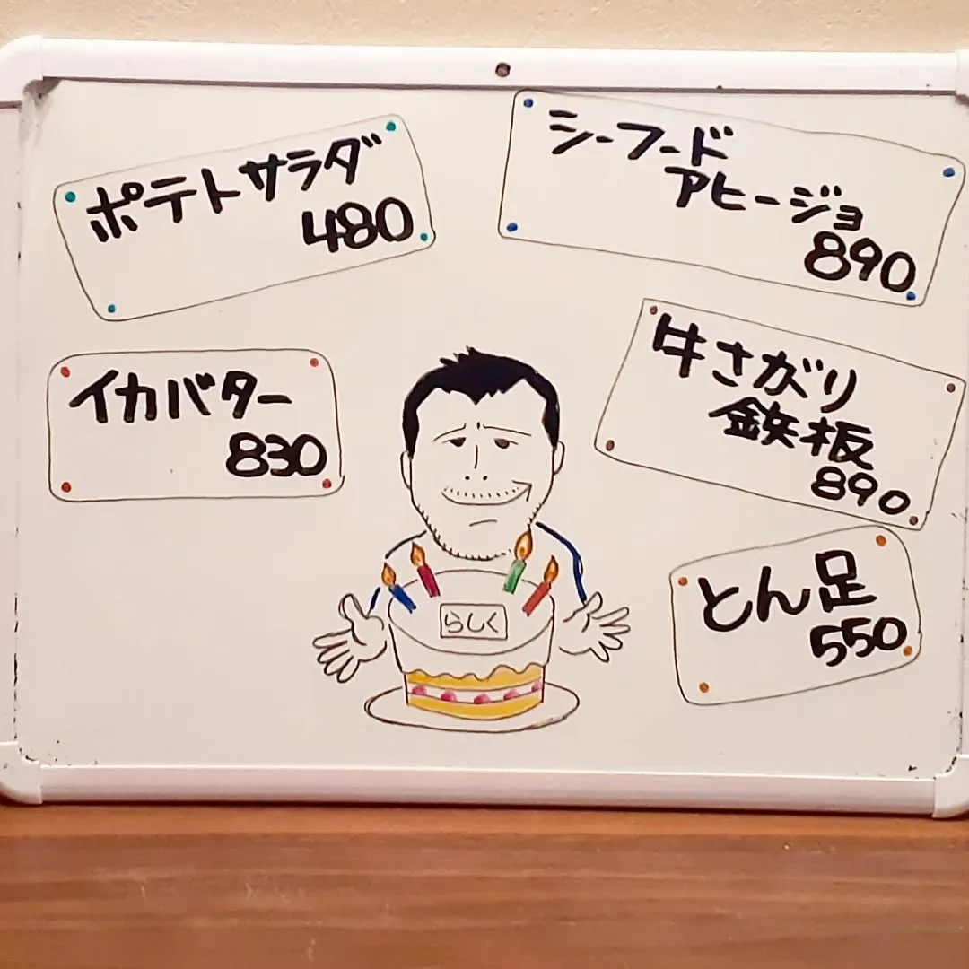 【長住】2010年9月25日　月隈でママが「らしく」をオープ...