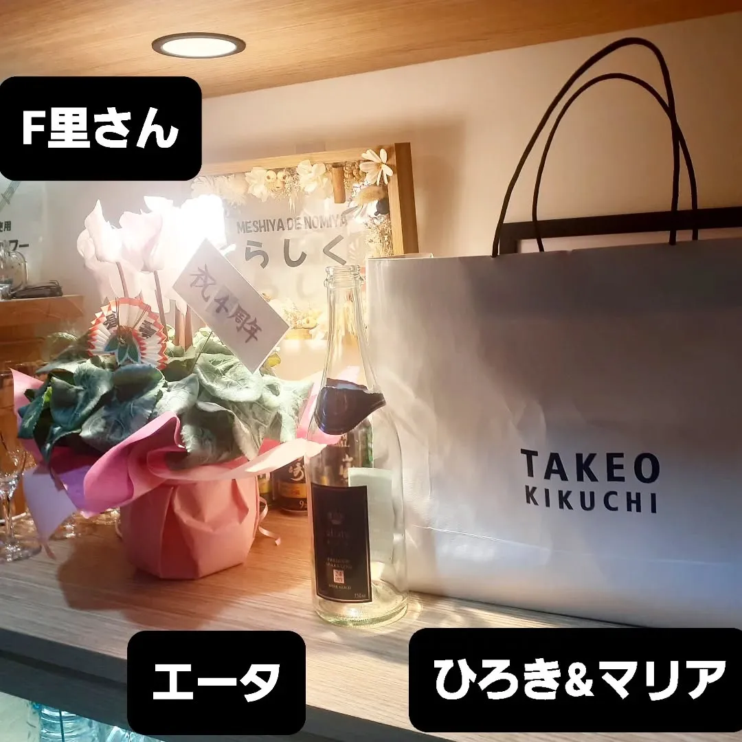 【長住】昨夜は賑やかな「4歳誕生日」ありがとう😉👍️🎶ござい...
