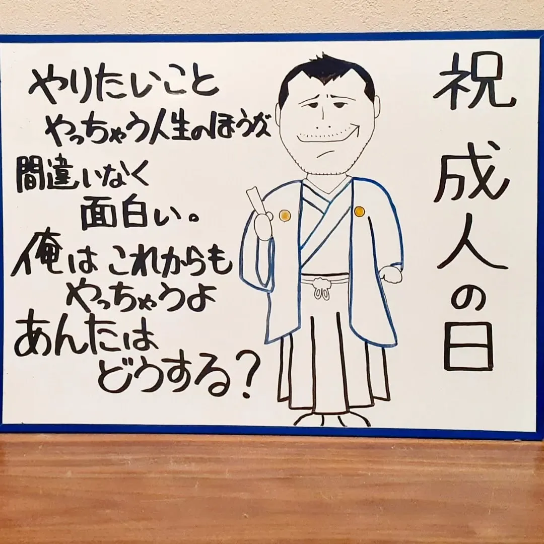 【長住】昨夜は賑やかな「4歳誕生日」ありがとう😉👍️🎶ござい...