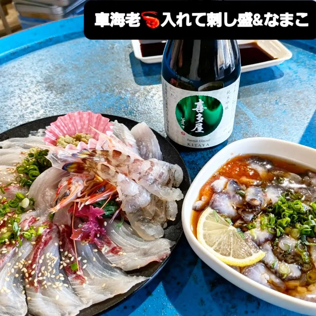 【長住】店休日の　らしくです。