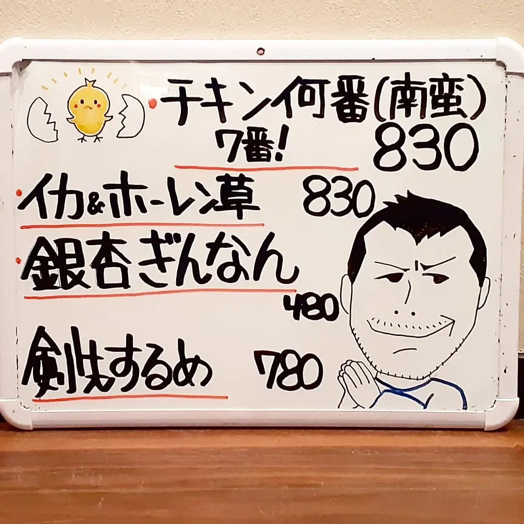 【長住】昨日から長男のお嫁さん👰が入院して今日 ベイビー👶誕...