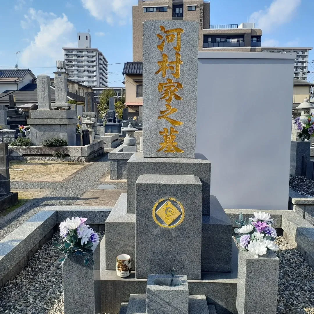 【長住】昨日から長男のお嫁さん👰が入院して今日 ベイビー👶誕...