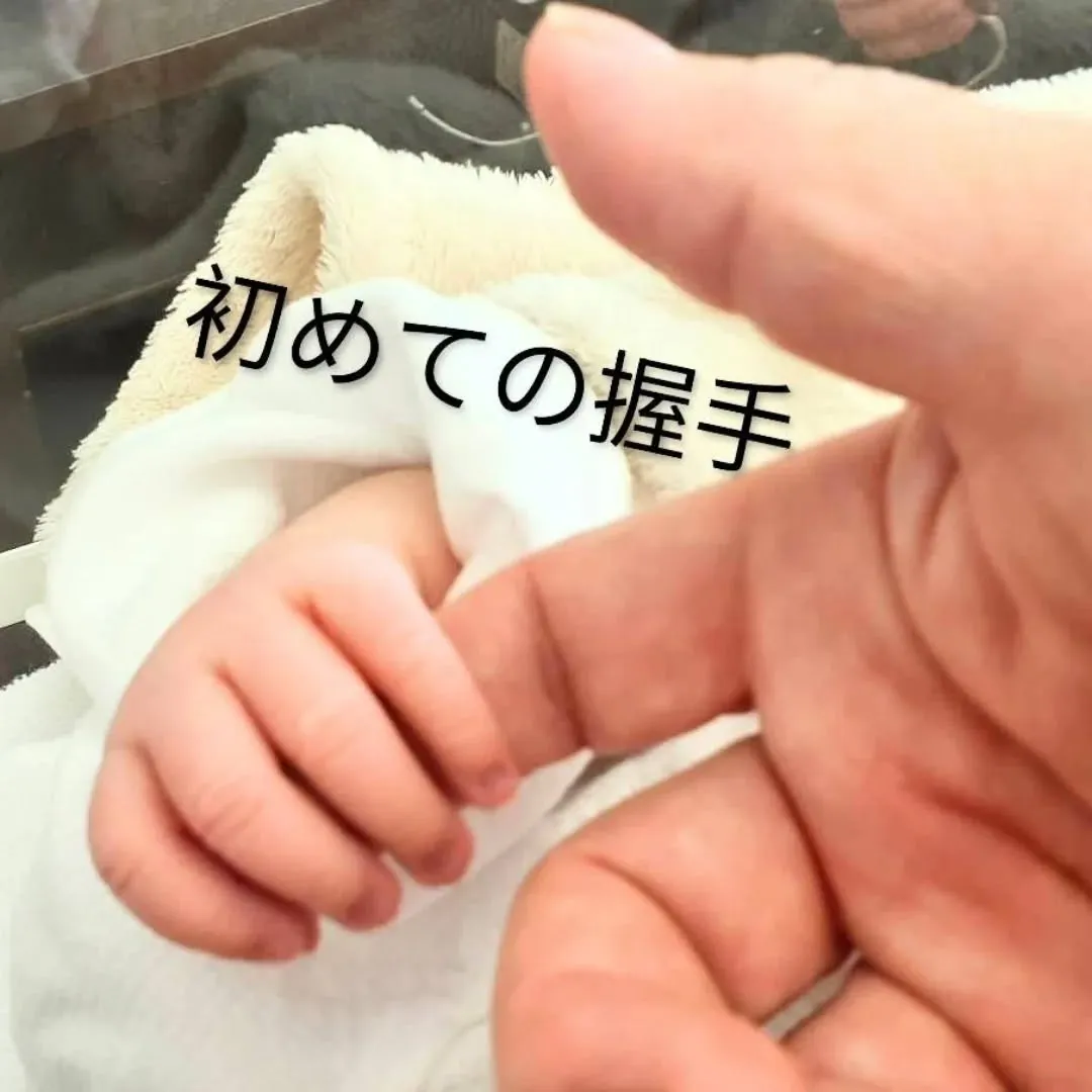 【長住】😎昨夜 無事に「孫3号」誕生しました。