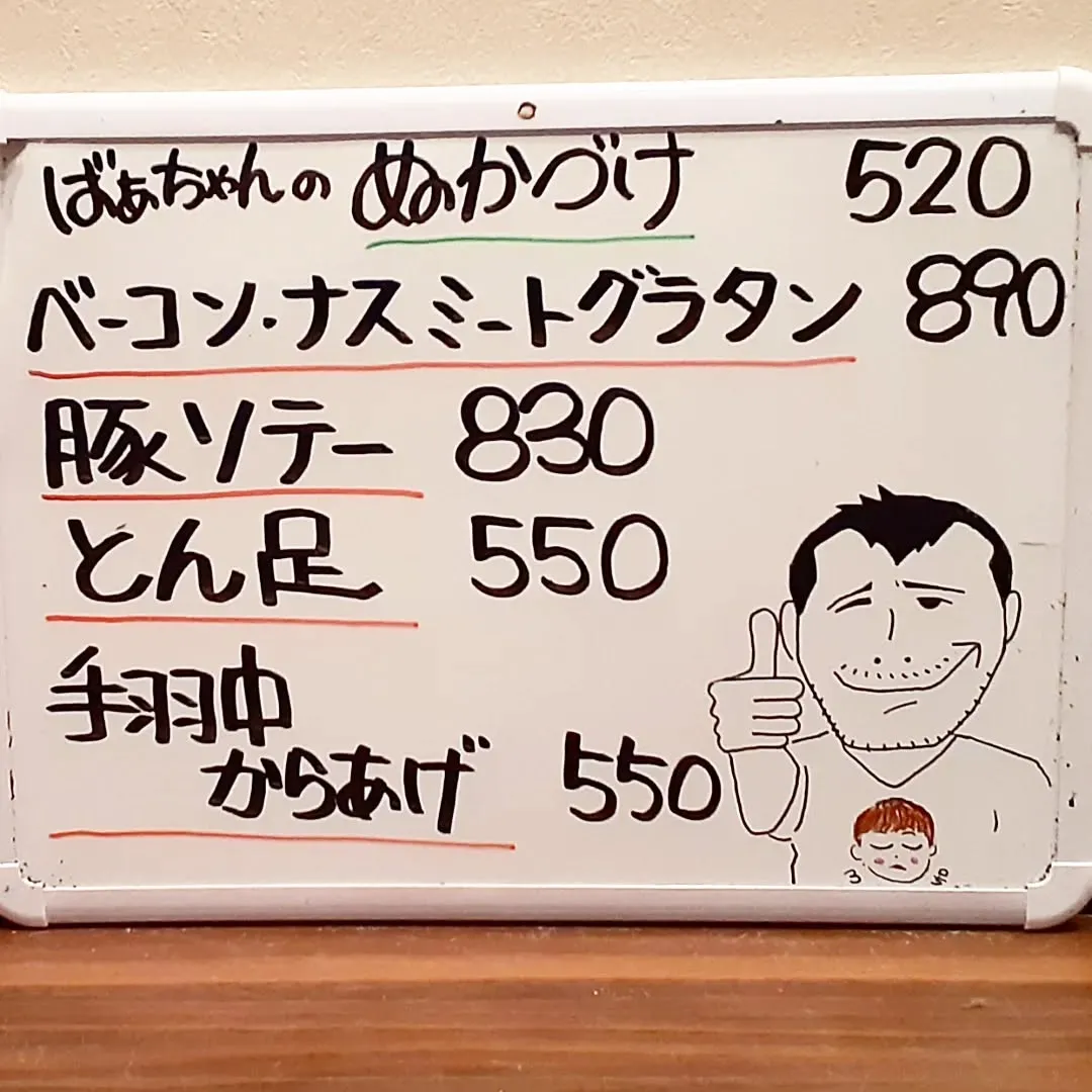 【長住】昨日3号に逢いに行った時　お嫁さんの弟くん登場