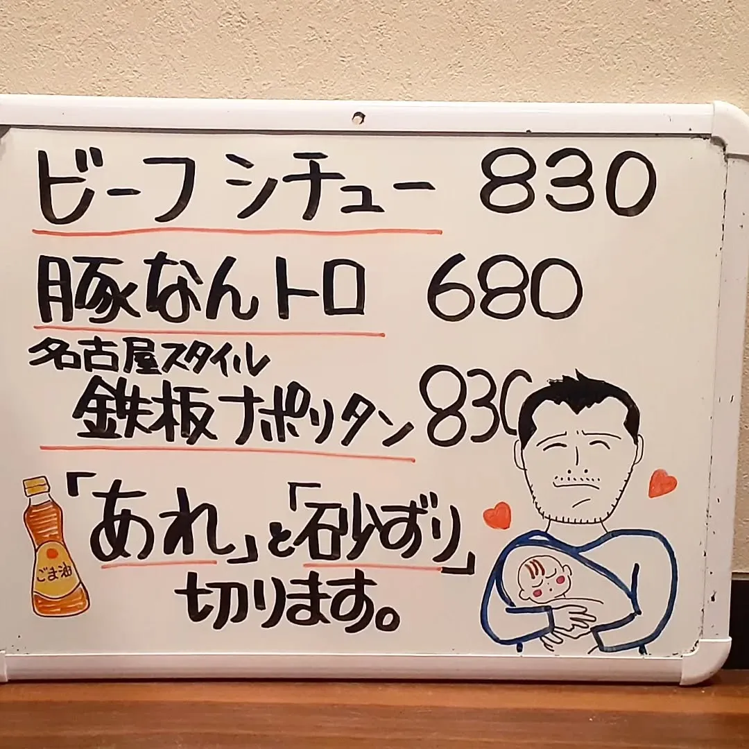 【長住】昨夜は永ちゃんのおかげで、縁が出来た方たちと楽しい夜...