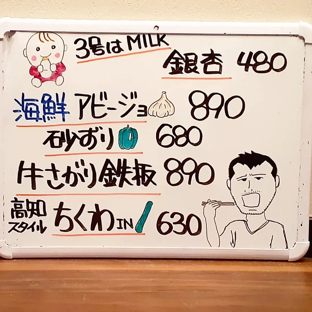 【長住】無事に「孫3号」退院