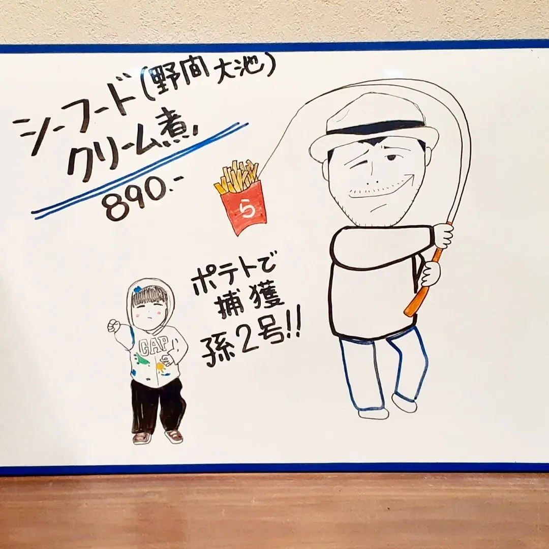 【長住】最近は天気予報って当たりますよね。