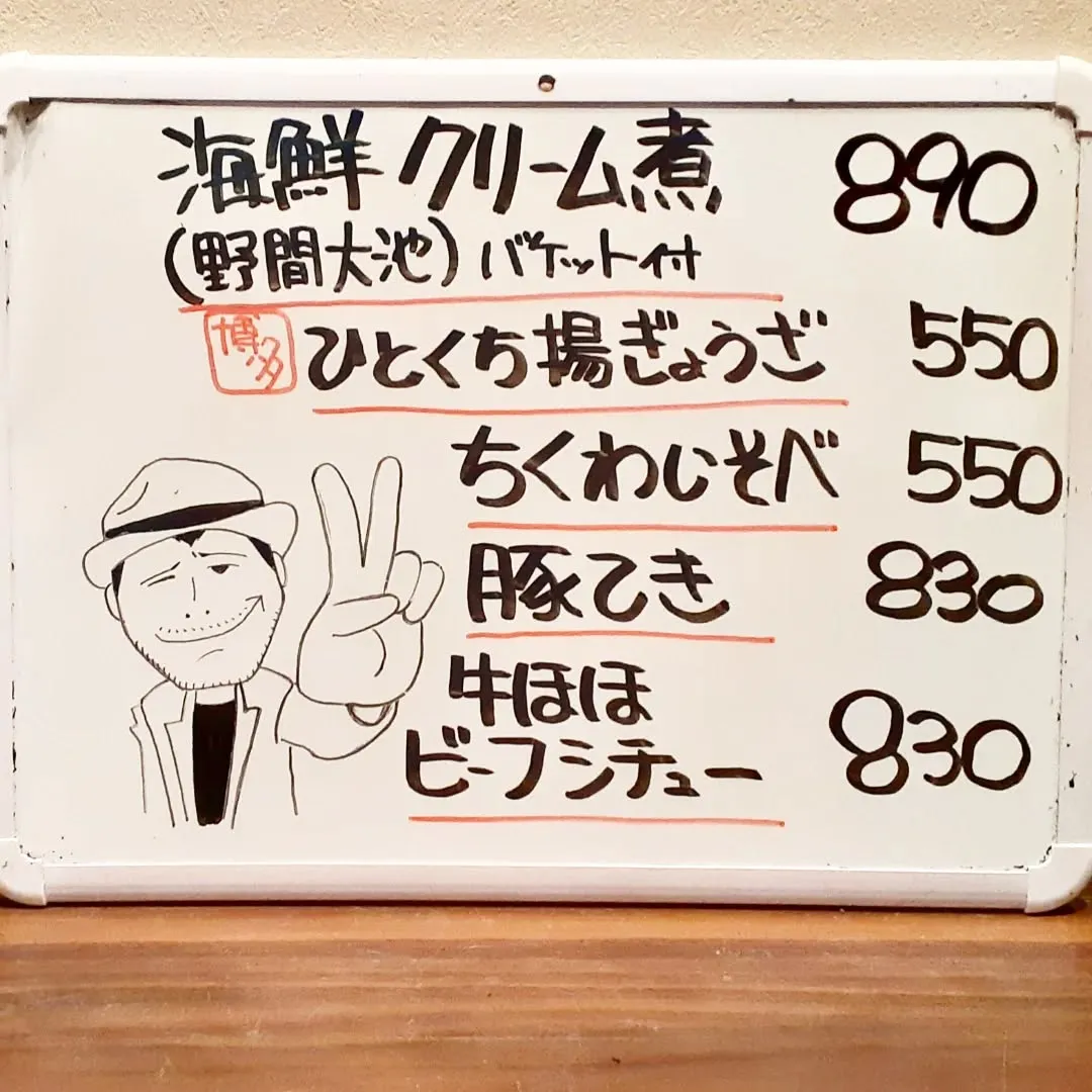 【長住】最近は天気予報って当たりますよね。