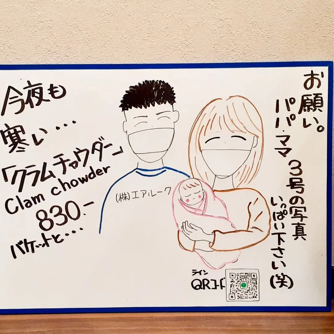 【長住】長男と孫3号の話してて色んな表情するようになったろう...