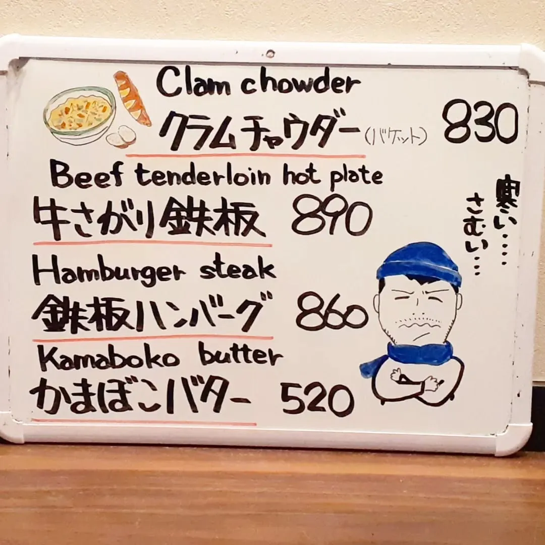 【長住】長男と孫3号の話してて色んな表情するようになったろう...