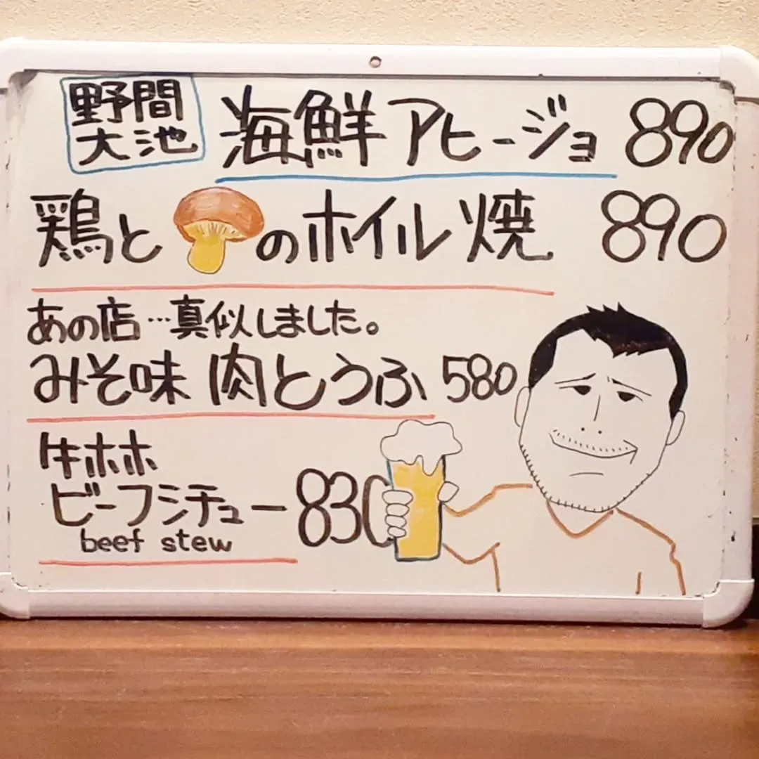 【長住】今朝らしくファミリーのtobiが🇳🇿へ✈️ました。