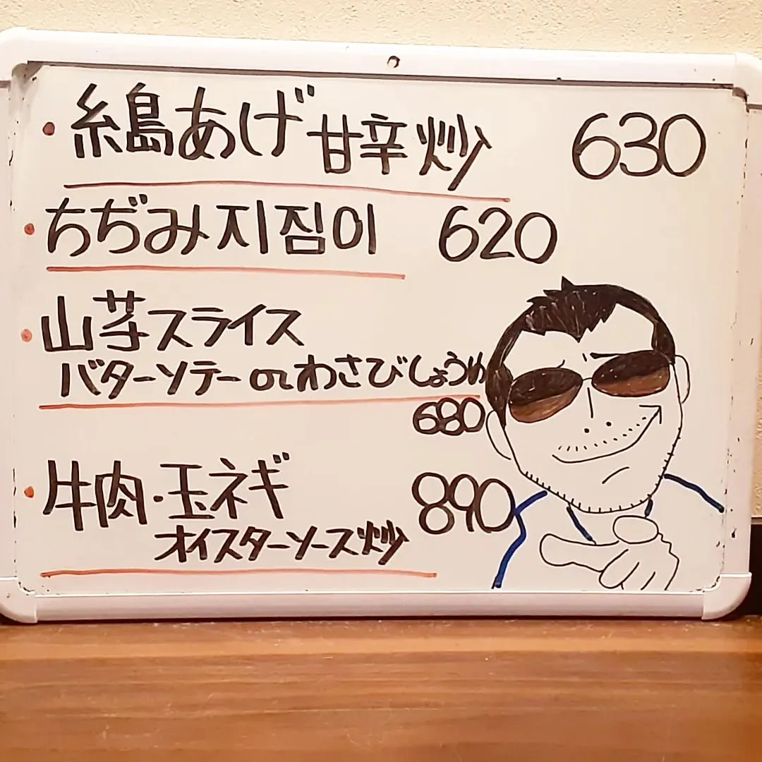 【長住】昨日は孫3号の📸