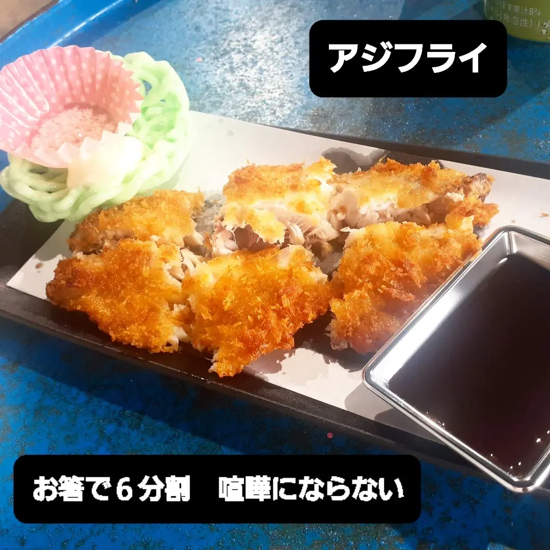 【長住】店休日の　らしくです。