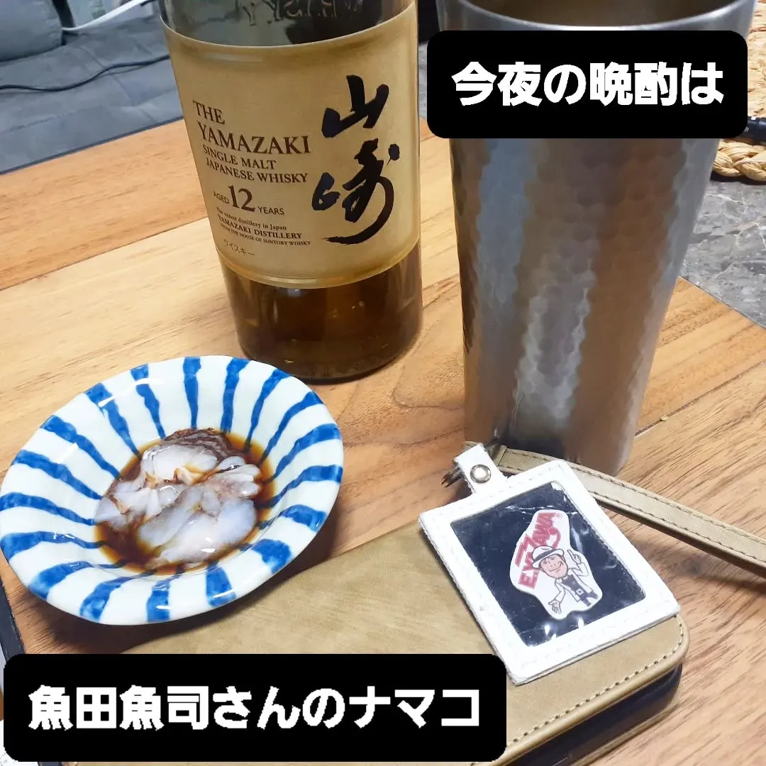 【長住】店休日の　らしくです。