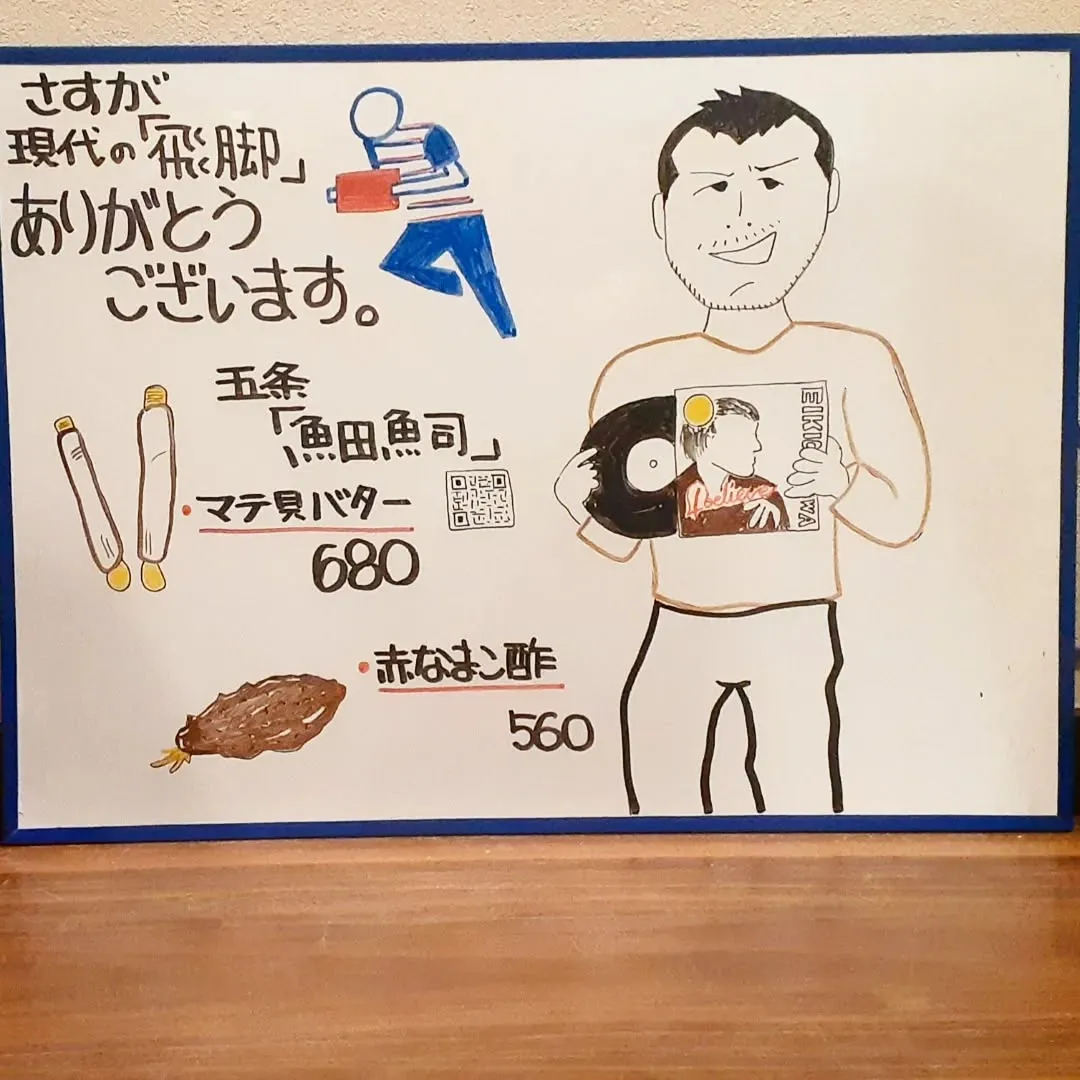 【長住】昨日から色々な人のInstagramに永ちゃんのレコ...